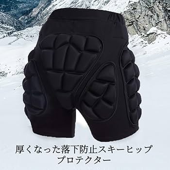 Amazon | [Luvian]スノボ プロテクター ヒッププロテクター